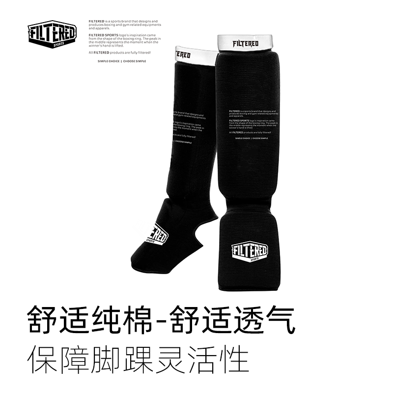 FILTERED护具运动护腿男女款防具拳击训练泰拳护腿板对抗拳击护具,淘宝优惠券,粉丝福利购,淘宝优惠卷