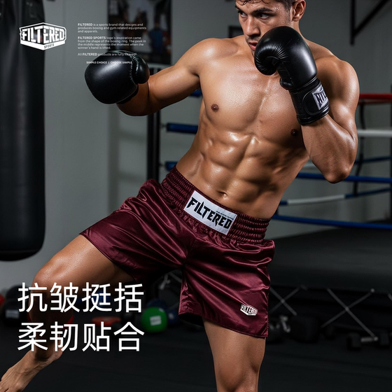 Brand special offer FILTERED loose shorts