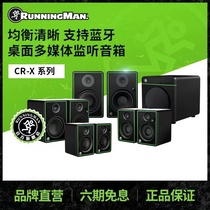 Runningman Medici Recording studio listening to 4XBT 4XBT 5XBT 8XBT 8XBT Bluetooth accompaniment