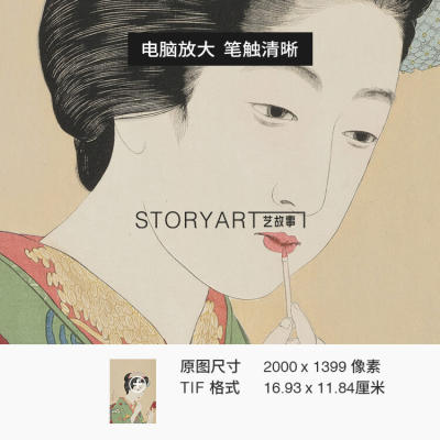 桥口五叶高清图片美人绘人体素描日本现代浮世绘装饰画木版画素材 虎窝淘