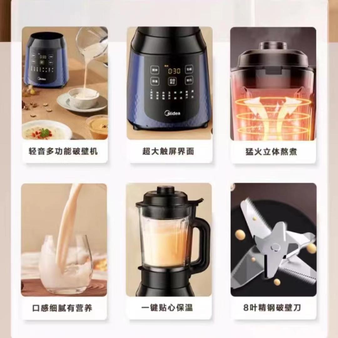 Midea Household Wall Breaking Machine Multi-function Fully Automatic Soy Milk Machine Heating Baby Food Supplement Machine Cuisine Juicer