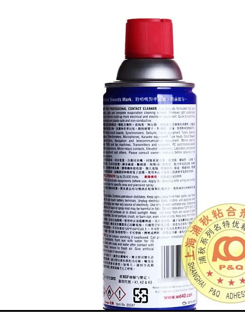 WD-40 3-in-one 精密电器清洁剂 三合一 家用电器 印刷电路板清洗