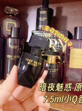 持久留香维多利亚的秘密试香