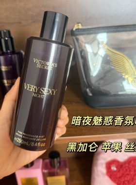 维密香氛性感诱惑持久留香送礼袋