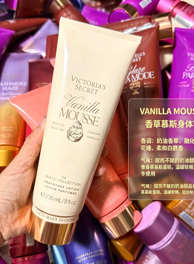 维密春夏新品英伦下午茶系列
