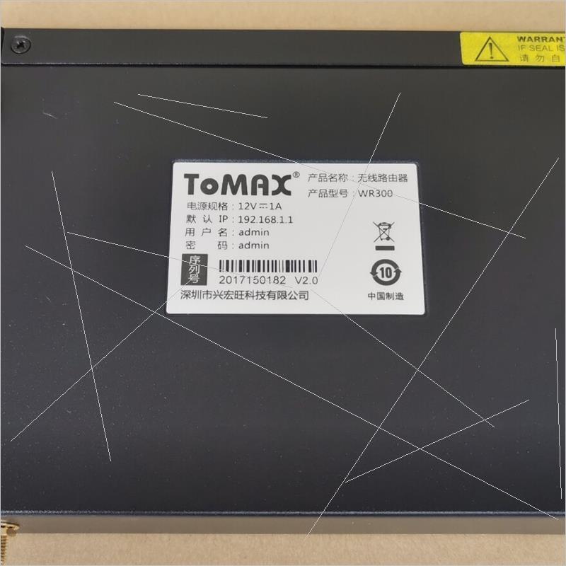 正品TOMAX WR300 300兆双wan口企业路由器 - 图0