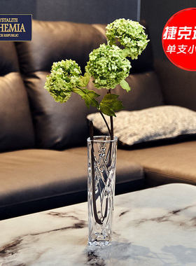 捷克BOHEMIA进口水晶玻璃花瓶 商务礼品 小号单支花瓶 一枝花瓶