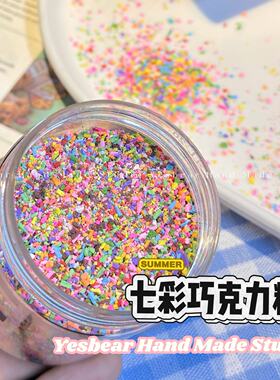 Yesbear大熊手作 仿真巧克力粉末面包粉糖粉 diy手工捏捏乐装饰物