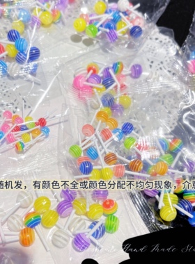 Yesbear大熊手作 仿真棒棒糖树脂迷你阿尔卑斯滴胶奶油胶捏捏装饰