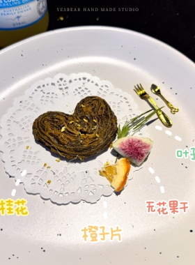 Yeebear大熊手作冻干桂花玫瑰花茶海苔香葱碎蔬果干diy捏捏装饰物