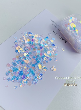 Yesbear大熊手作 精灵系列异形闪片星星爱心贝壳雪花滴胶流麻亮片