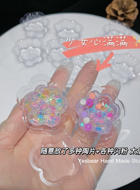 手作流沙素材水果软陶切片材料