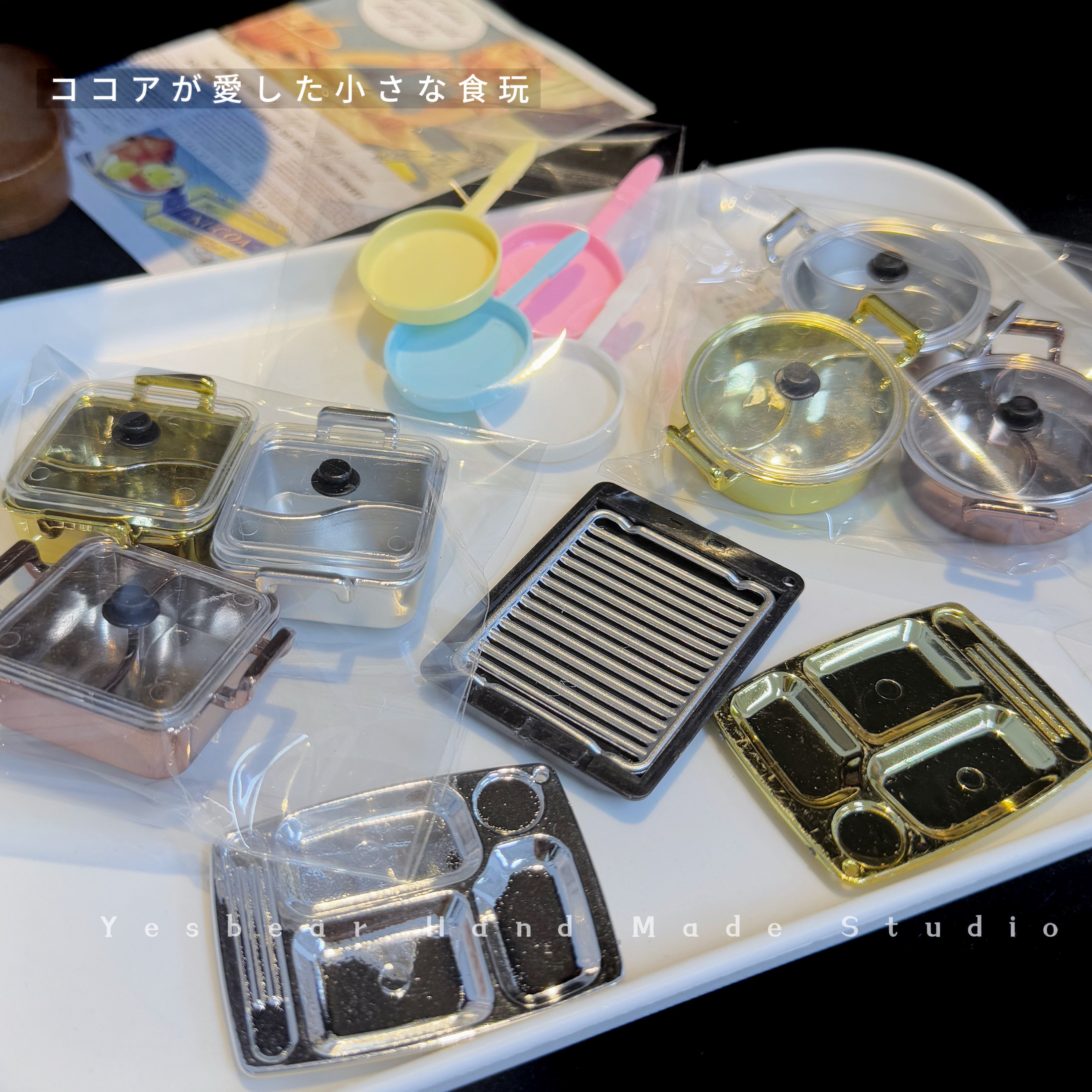 大熊手作 迷你火锅烧烤盘煎锅 微缩食玩过家家捏捏乐甜品蛋糕盘子 - 图3