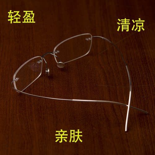 手工925纯银眼镜架理想镜侣眼镜框无框眼镜男女近视β钛超轻 - 图2