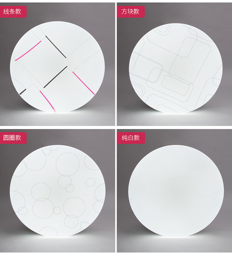 特价批发 吸顶灯灯罩+底盘 不含光源 圆形LED吸顶灯 空包灯具灯饰 - 图0