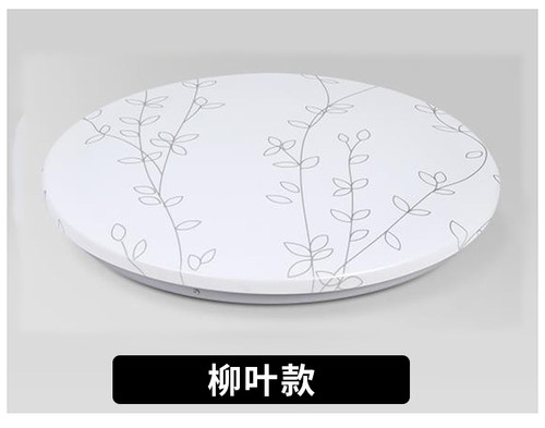 特价批发 吸顶灯灯罩+底盘 不含光源 圆形LED吸顶灯 空包灯具灯饰 - 图2