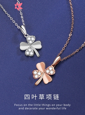 S925 纯银四叶草项链女韩版冷淡风简约气质小众百搭锁骨链