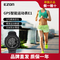 EZON Iquasi Running Watch Sport Watch E1 Outdoor Watch Marathon Riding GPS Smart Heart Rate Watch