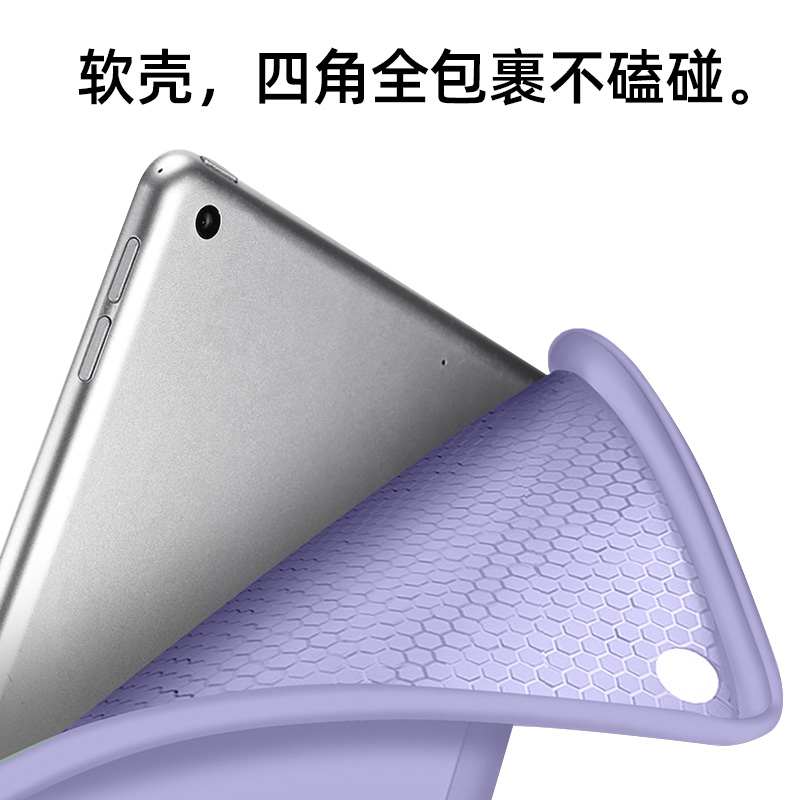 适用苹果ipadair2保护套Air1MRJP2皮套MRJN2CHA平板壳A1893全包pad6壳5硅胶全包a1822防摔ipaid第六代a1893壳 - 图1