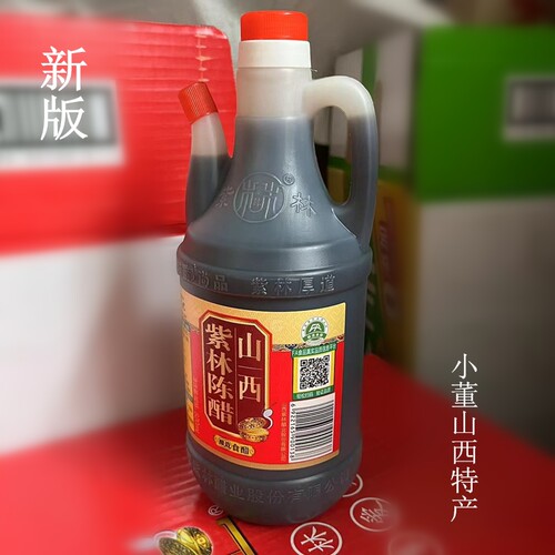 820ml山西紫林陈醋酿造食醋桶装饺子醋凉拌3.5度调味品家用 - 图0