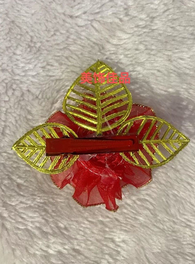 单朵大花春花结婚红色闽南头饰婚庆发夹夹子满月发饰婆婆奶奶头戴