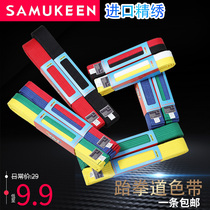 SAMUKEEN Win series TAEKWONDO RIBBON EMBROIDERED BELT Ribbon Examination Grade Ribbon Embroidered Grade