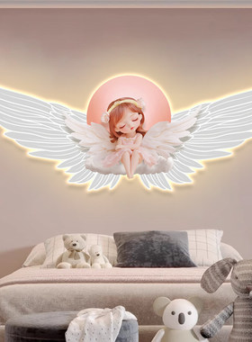 卡通温馨儿童房装饰画天使