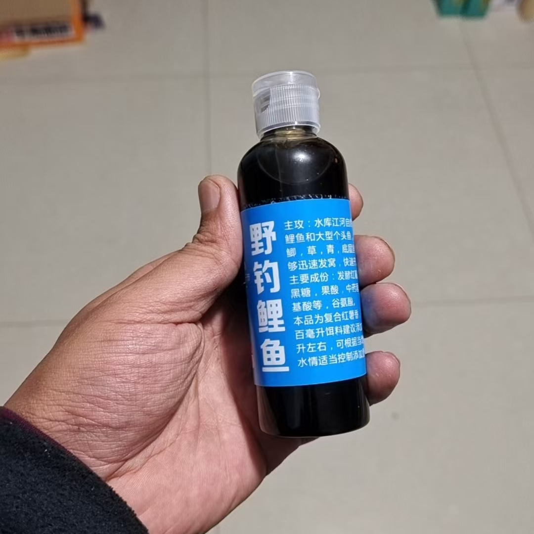 野钓鲤鱼小药饵料添加剂高浓度浓缩钓鱼小药氨基酸诱鱼剂100ML,淘宝优惠券,粉丝福利购,淘宝优惠卷