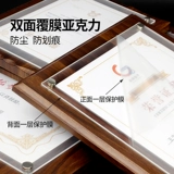 Wei Yu A4 деревянный почетный сертификат с высоким сертификатом по требованию.