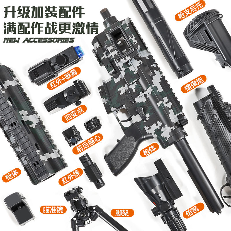 电动连发m416软弹枪儿童玩具枪仿真软蛋男孩吃鸡加特林机关枪狙击 - 图2