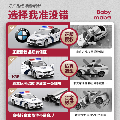 儿童警车玩具男孩仿真合金小汽车模型救护车警察公安110玩具车2岁