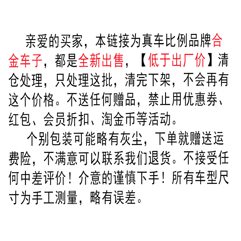 特价清仓处理玩具儿童合金仿真车模摆件男孩按斤卖便宜好货工程车 - 图0