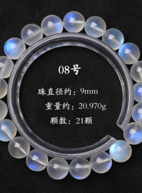 臻唯珍藏系高端天然蓝