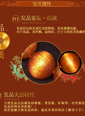 天然铜发晶猫眼效应手链