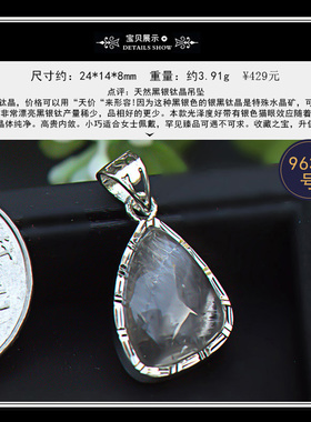 天然项链水滴吊坠