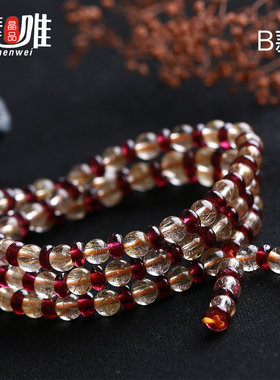 天然金发晶紫牙乌石榴石多圈手串