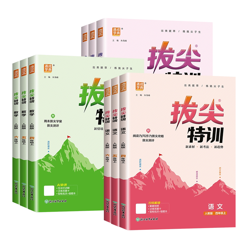 图 5