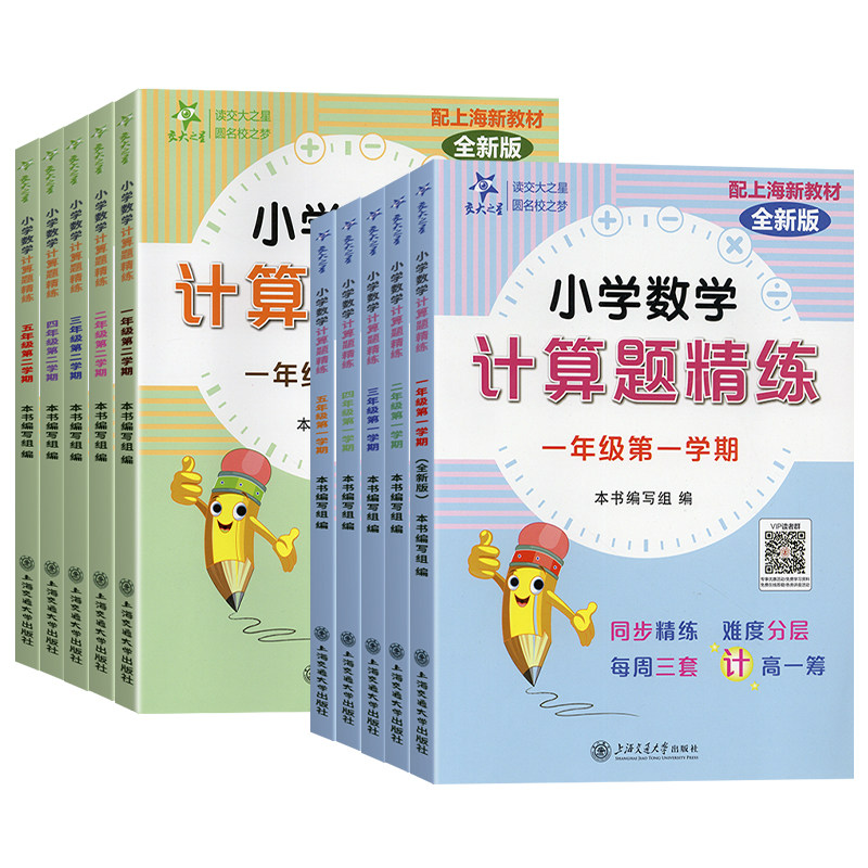 图 5
