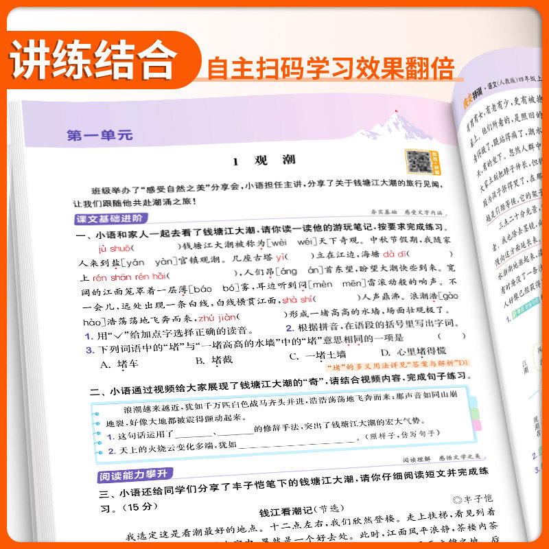 图 3