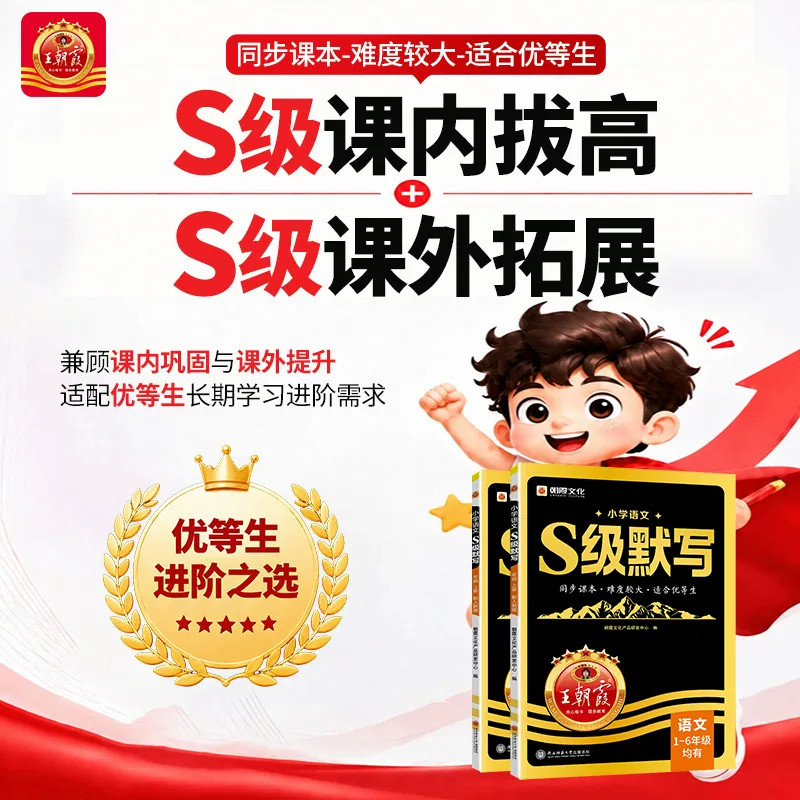 图 2