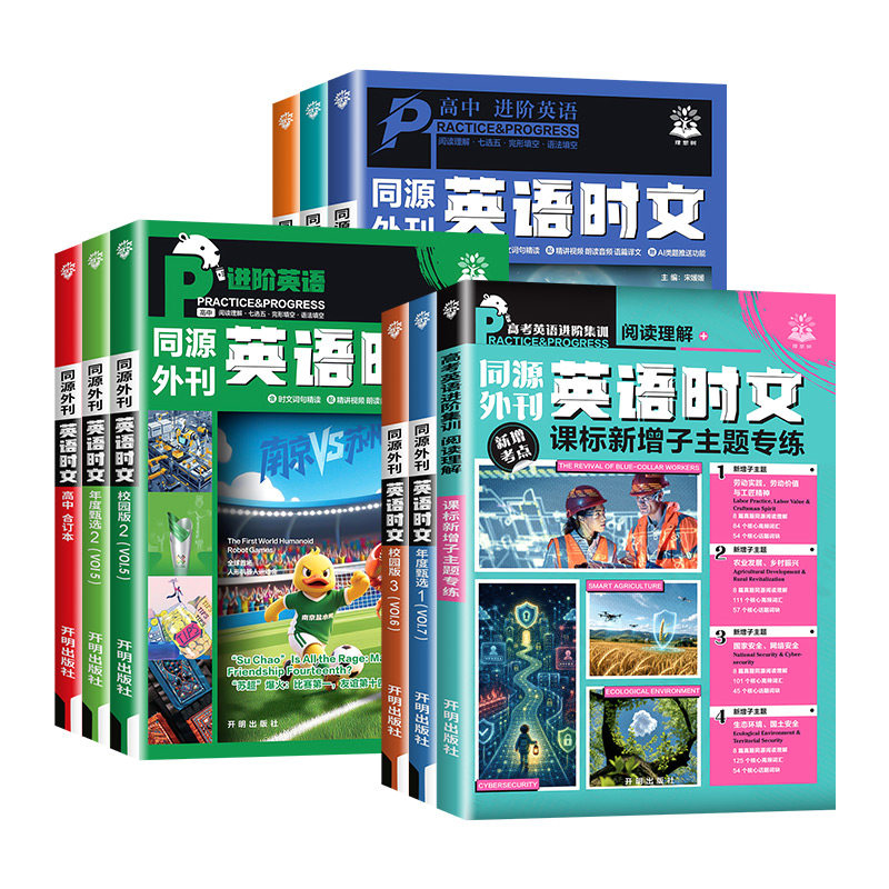 图 5