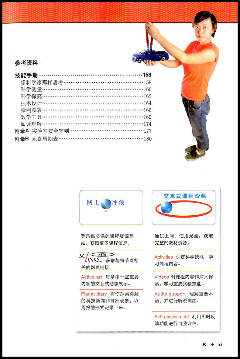 探索主流第三方支付平台：从支付宝到微信支付的全面盘点 (三大探索技能)-初仟社区