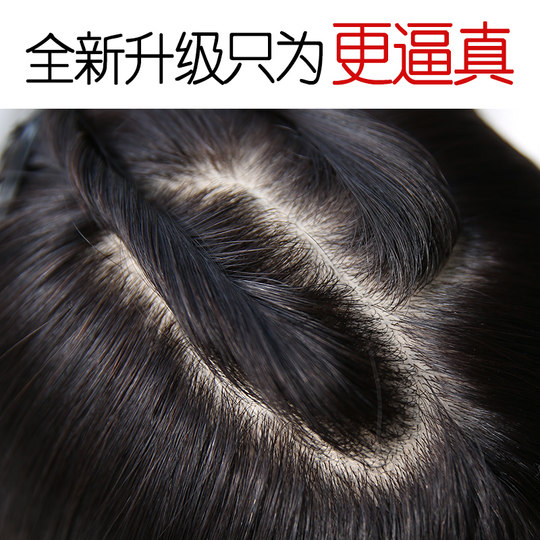 Meihe Invisible Seamless Real Hair Crown Replacement Curly Hair Sheet