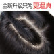 Meihe Invisible Seamless Real Hair Crown Replacement Curly Hair Sheet
