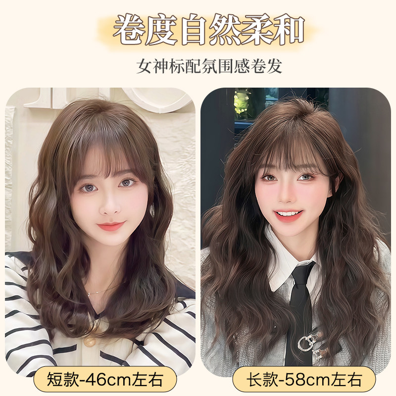 美禾 双递针假发女长卷发真发全真人发逼真蓬松自然麦穗卷假发套,淘宝优惠券,粉丝福利购,淘宝优惠卷