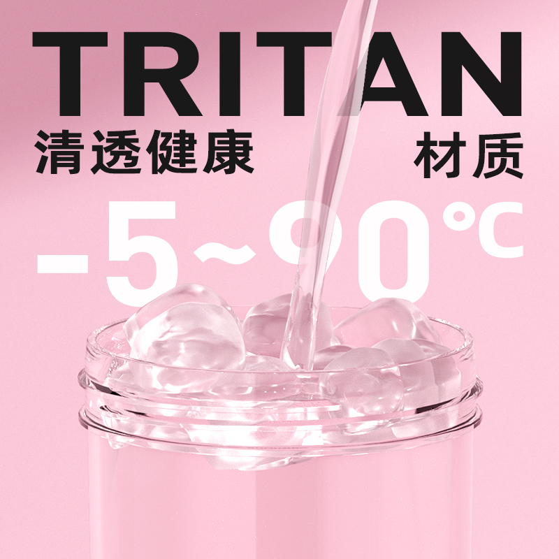 富光tritan吸管杯高颜值女生便携大容量水杯茶水分离泡茶杯子夏天