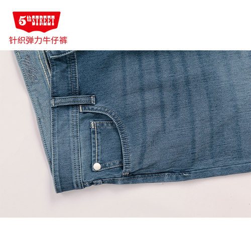 第五街夏季男装薄款美式复古弹力牛仔裤短裤浅蓝百搭简约五分裤 - 图3