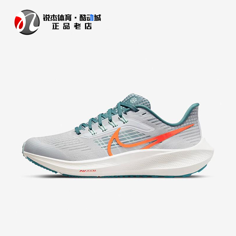 耐克Nike AIR ZOOM女子大童飞马39缓震跑步鞋DM4015-001 100 003-图2