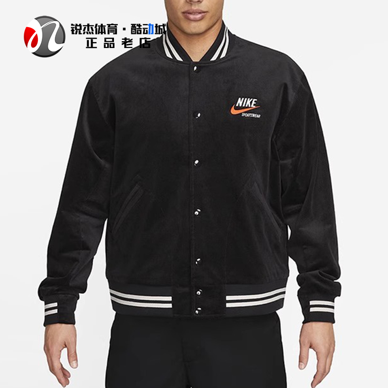 耐克Nike 男子灯芯绒保暖外套休闲宽松立领棒球服夹克DV9998-325