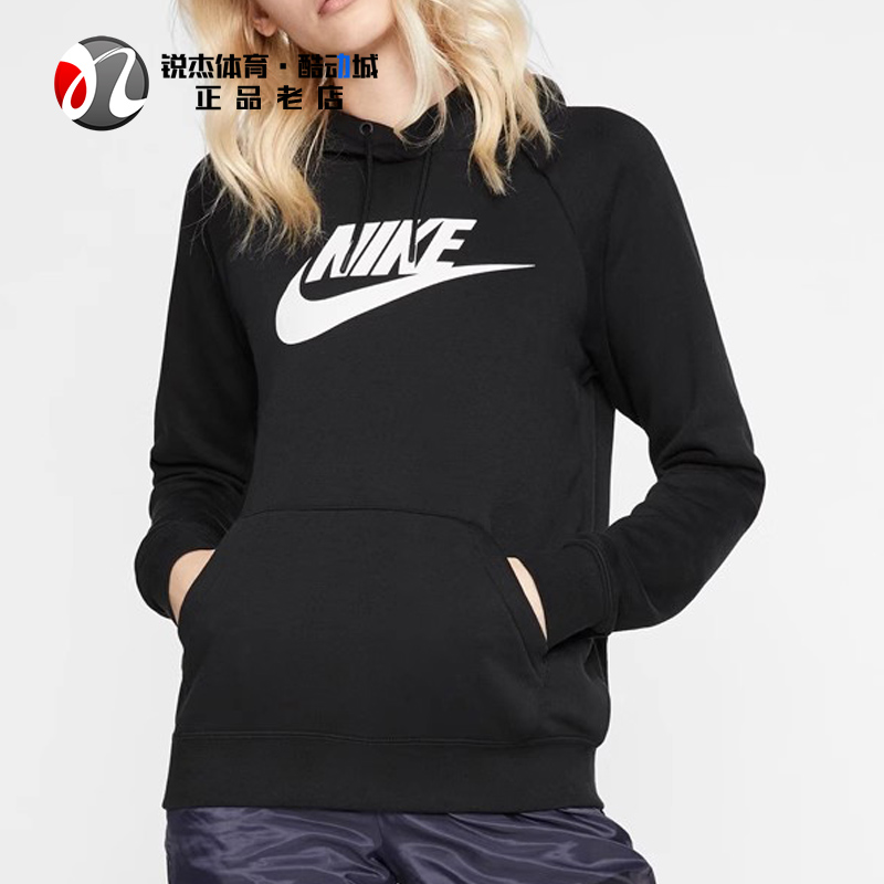 耐克Nike女子加绒保暖连帽休闲套头衫卫衣BV4127-010 273 072 100